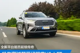 销冠的目标是超越自己 第三代哈弗H6这次又做到了图片