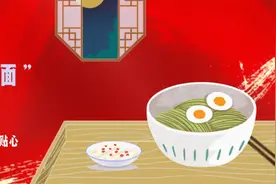 这碗国庆喜面，庆祝新中国成立71周年！我在徐汇，祝福祖国图片
