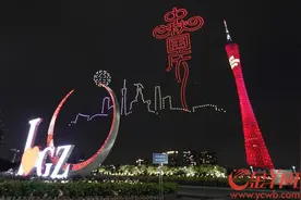 千架无人机幻化战疫英雄！珠江畔璀璨灯光秀点亮羊城夜空图片