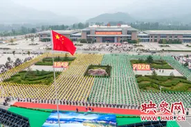 国庆中秋喜相逢 新乡南太行举行万人升国旗仪式图片