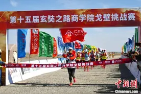 甘肃瓜州办“玄奘之路”戈壁挑战赛 引数千人悟“超越自我”图片