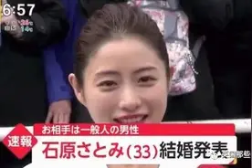 石原里美忽然宣布与圈外男友成婚！网友"老婆没了"冲上热搜…图片