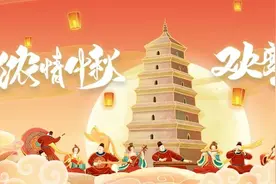 西安交响乐团奏响文旅融合华彩乐章图片