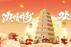 西安交响乐团奏响文旅融合华彩乐章图片