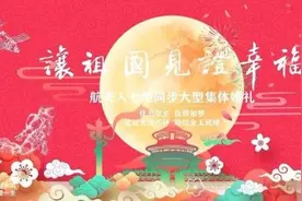 祖国请见证！我们今天结婚啦图片