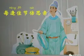 赏月，别忘了关爱老人健康图片