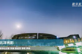 北洋光影视频封面