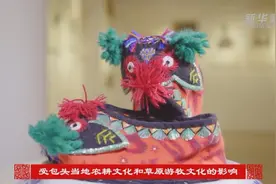 非遗文化丨 鲁氏童鞋帽视频封面