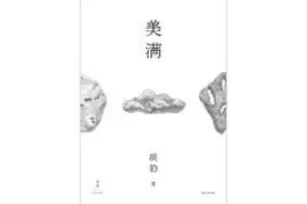 有些中年男性，说话总在以“我”做主语丨对话淡豹图片