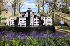 国家级旅游度假区加身！昆明恒大华侨城阳宗海引爆昆明文旅新IP图片