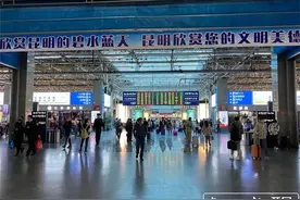 昆明火车站南广场站正式启用！怎么换乘看这里图片