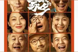 电影《我和我的家乡》背后藏着哪些秘密？图片