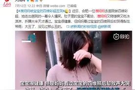 四维彩超界的“爱马仕”，究竟能多清楚地看到宝宝？把孕妇妈妈看哭了：小孩太丑了图片