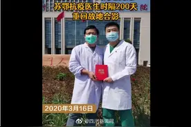 时隔200天再相见！苏鄂抗疫医生重回故地摘口罩合影图片
