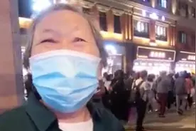 奶奶偷偷到南京路探望武警孙子 他们时隔1年的拥抱看哭网友视频封面