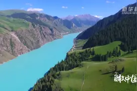 瞰中国|隐藏深山的蓝色飘带