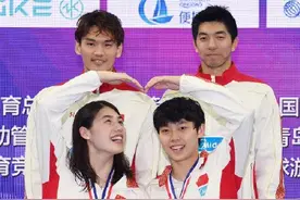 好样的！苏鄂浙鲁队夺得男女4X100米混合泳接力冠军图片