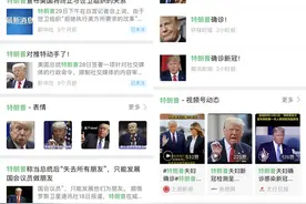 快看丨微信上线青少年模式，可禁止访问游戏、购物、看一看等功能图片