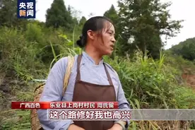 但愿苍生俱温饱，不辞辛苦入深林……广西上岗村这位第一书记以青春之我镌刻无悔初心图片