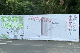 你有多久没玩过跷跷板了？沈烈毅蔓塘里艺术装置展，邀你在风中游戏图片