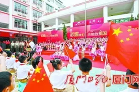 厦门火炬学校师生升旗表心意 红歌唱出浓浓爱图片