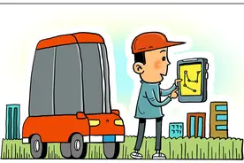 ［国庆节］平安出行图片