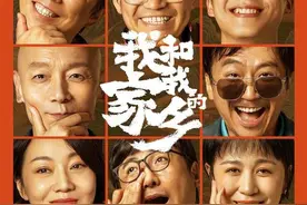 川籍音乐人郭峰创作的《让世界充满爱》成为电影《我和我的家乡》推广曲图片