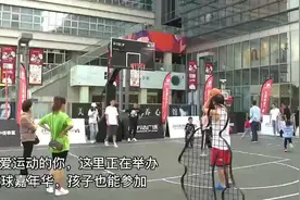 爱运动的你，这里正在举办篮球嘉年华，孩子也能参加图片