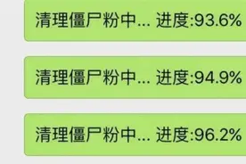 85后硕士狂赚800多万却被抓图片