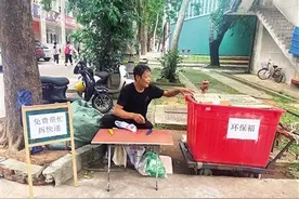 六旬大爷高校摆摊免费拆快递，每天收百余斤纸箱日入近百元图片