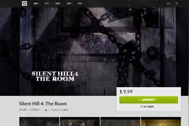 《寂静岭4》重新发售现已登陆GOG 不支持中文图片