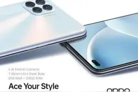 OPPO A93 海外正式发布图片