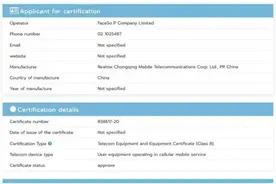 C位色走向海外！realme真我X7 Pro即将登陆泰国市场图片