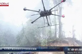 双节吃上新鲜肉和月饼！西藏军区执勤“孤岛”首次无人机空投补给图片