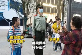 十岁自闭症男孩与南京东路执勤武警合照，牵手未成仍笑得开心图片