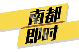 “办证中介”非法出售赴港澳商务签注！收费超3万，多人被抓图片