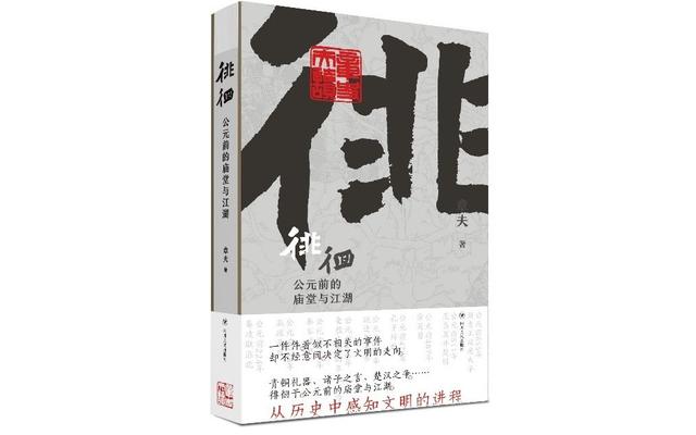 谪仙破解版手机游戏（历史上极为神秘的古蜀国是如何消亡的）