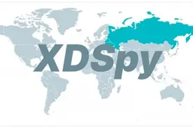 ESET发现黑客组织XDSpy：已隐秘运行9年多时间图片