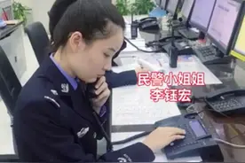 保持通话，最美声音救下了她图片