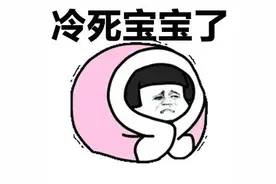 强冷空气今日到邕！南宁人，防寒保暖的同时还要注意……图片