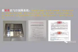 湖南一大学生兼职时从热气球坠亡，涉事公司：未按规范操作图片