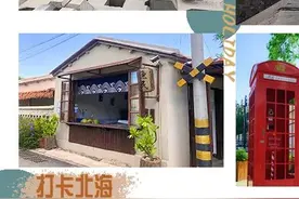 有颜值有格调~！火遍全网的北海网红拍照打卡点，文青的你怎可错过？图片