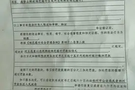 国庆结婚放烟花庆祝，郑州一居民被罚款500元图片