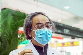 广西中医药大学校长和副校长同日被宣布接受审查调查图片