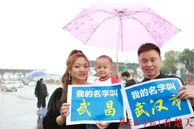 今天！“武汉市”带着儿子“武昌”来武汉了图片