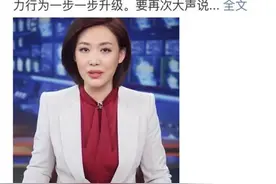 心理专家谈“网红拉姆之死”：家暴绝对“零容忍”，社会更应立法保护女性图片