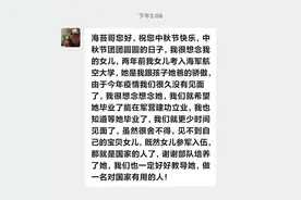 看到军校女学员见到妈妈这一幕，我泪崩了图片