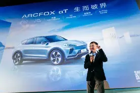 ARCFOX携手《光语者》阿那亚探享“极光”图片