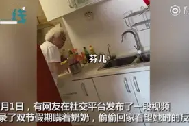 不打招呼偷偷回家，他们的反应很真实图片