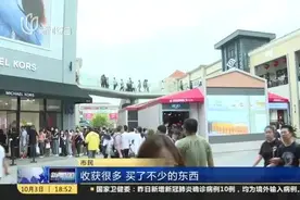 创单日新高，你猜到了吗？图片